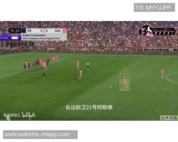 梅西助攻闪耀半场迈阿密国际2-0领先新英格兰革命